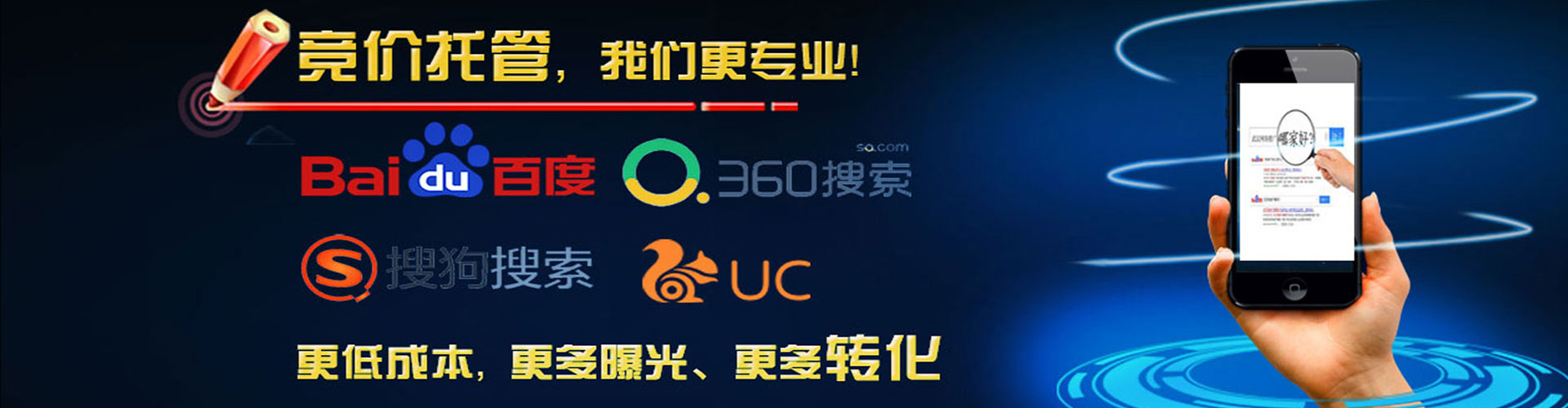 白碱滩小红书信息流